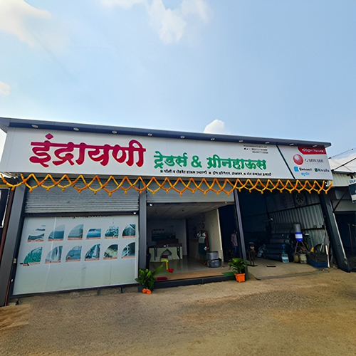 Indrayani Agro (1)